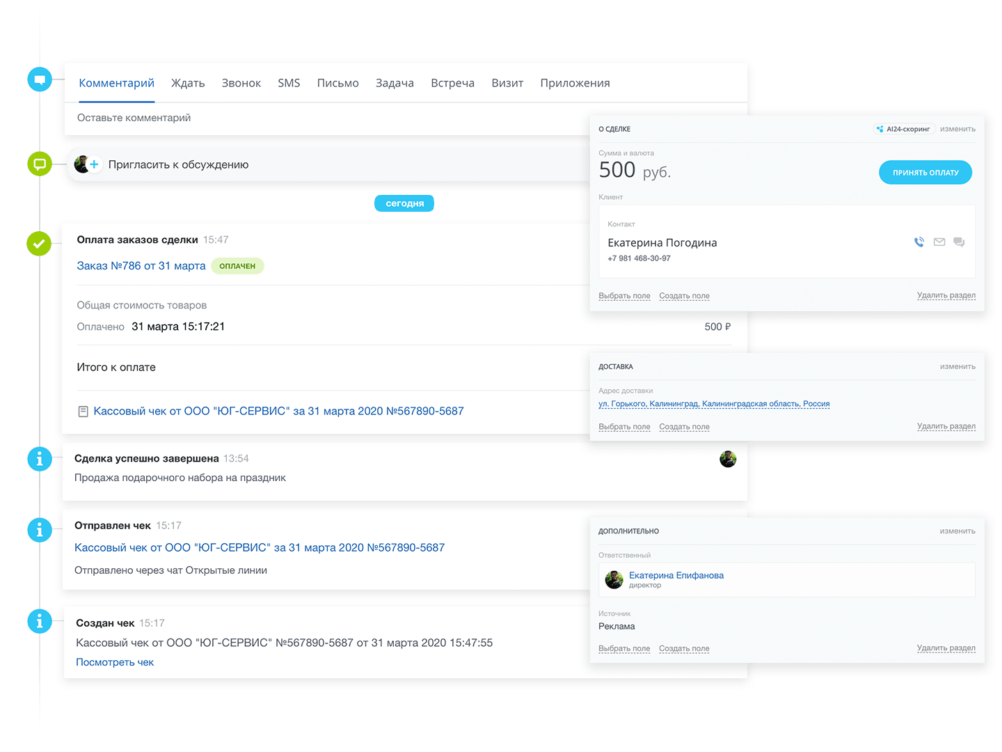 crm crm